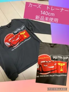 ディズニー♡カーズ♡車♡トレーナー♡140cm♡新品未使用