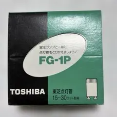 グロー球 P形 FG-1P 25個 　TOSHIBA