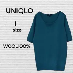 ユニクロ 美品 半袖ニット セーター Lサイズ グリーン 緑 ウール100％