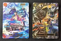 ワンピース 2セット パラレル