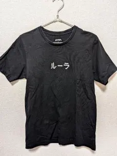 ドラゴンクエスト×graniph ルーラTシャツ SSのサムネイル