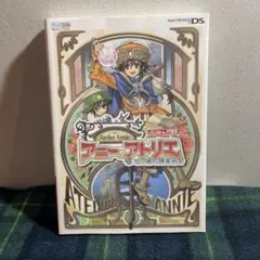 Item thumbnail for item 552a2481-4ca6-4899-a01a-36d7671c5f9b