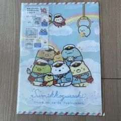 すみっコぐらしクリアファイル3点セット