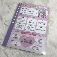 【コミック】【アメイロ11】【特典】溺れる熱にふれないで