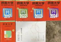 早稲田大学〈赤本セット〉8冊 - メルカリ