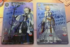 ビルディバイド ブライト とめどない愛情 モルガン SC サイン FGO