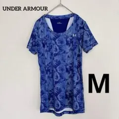 【アンダーアーマー】Under Armour 花柄 Tシャツ メッシュ ブルー