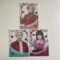 WIND BREAKER 特典ブロマイド