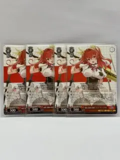 ヴァイスシュヴァルツ 最愛で最強の好敵手 ステラ 4枚 RR | Mercari ヴァイスシュヴァルツ 最愛で最強の好敵手 ステラ 4枚