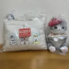 一番くじ mofusand モフサンド ラストワン賞 B賞 おまけ付き