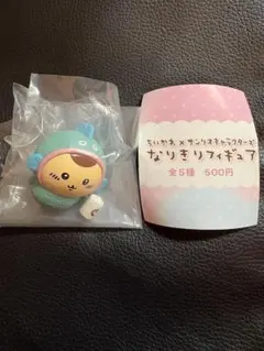 くりまんじゅう　サンリオキャラクターズ