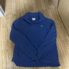 LACOSTE 青 ジップアップ トレーナー