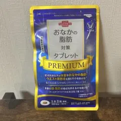 大塚製薬　おなかの脂肪対策タブレット PREMIUM 30日分のサムネイル