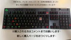G1キー