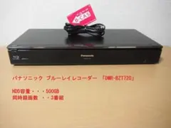 2025年最新】DMR-BZT720の人気アイテム - メルカリ