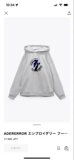 2025年最新】zara ader errorの人気アイテム - メルカリ