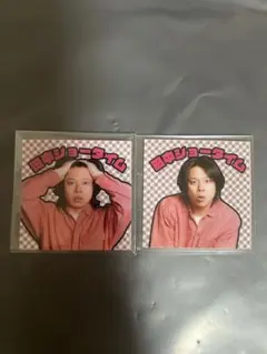 田中ショータイム 2枚セット