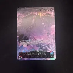 リーダーパラレル ワンピース カードゲーム