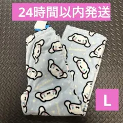 新品 シナモロール マイクロ総柄ロングパンツ Lドンキ限定