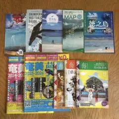 奄美群島 奄美大島 徳之島 与論島 喜界島 フリーペーパー