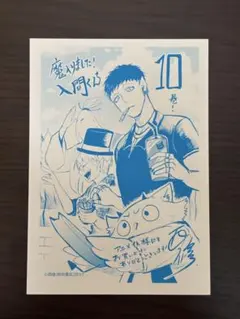 名探偵コナン ゼロの日常 安室透 降谷零 ブロマイド TSUTAYA 特典