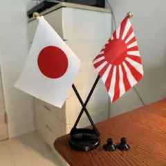 【超美品】日の丸と旭日旗　卓上旗　スタンド付き