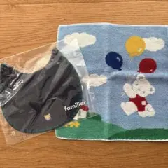 新品未使用　familiar スタイとタオルセット