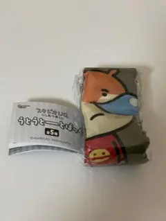 スタジオUG うとうとーとばっぐ