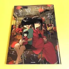 Item thumbnail for item 6591f0e9-ddb9-4da5-b6ed-7f2bfd1f47ef