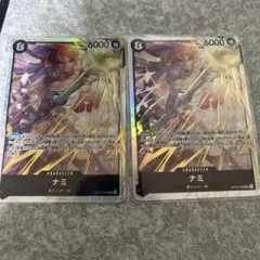 ワンピースカードゲーム　ナミ　SR 2枚