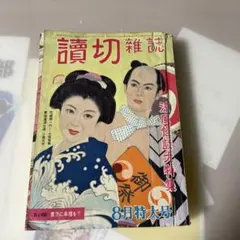 Item thumbnail for item 3faa7fc9-3dfd-44b1-a9e4-7afc68570ee8