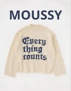 【未使用】MOUSSY/マウジーKNITTEDWORDS セーター オフホワイト