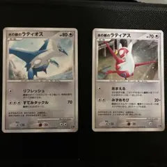 ポケモンカード ラティアスex デルタ種 水の都のラティオス - メルカリ