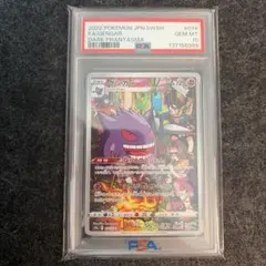 2026年最新】旧デジモンカード psa10の人気アイテム - メルカリ