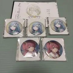 プロセカ 缶バッジ ノーブルアート 色紙 リバドリ 神代類 セット