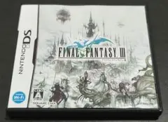 DS版 ファイナルファンタジーⅢ
