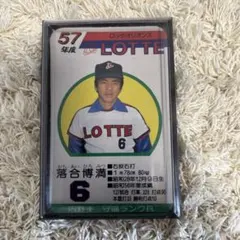 2026年最新】タカラ ロッテオリオンズの人気アイテム - メルカリ