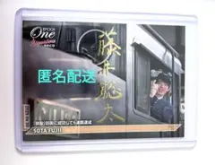 羽生マジック　藤井聡太論　サイン本セット Amazon.co.jp: 羽生マジック 藤井聡太論 サイン本セット : おもちゃ