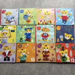 らむパカ様 リクエスト 2点 まとめ商品