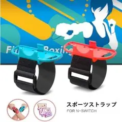 ジャストダンス 任天堂 Switch スイッチ 2個 セット ジョイコン