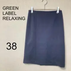 UNITED ARROWS タイトスカート 【38】ビジネススーツ　ネイビー