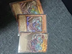 光の王の支配者 ダーク・ネクロフィア 3枚セット