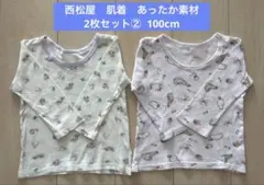 男の子 下着・肌着