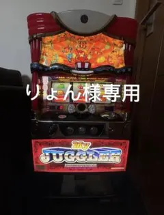 2026年最新】マイジャグラーv 実機の人気アイテム - メルカリ