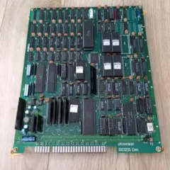 究極のオセロゲーム　アーケードゲーム基板
