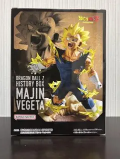 ドラゴンボールZ History Box vol.12 魔人ベジータ フィギュア - メルカリ