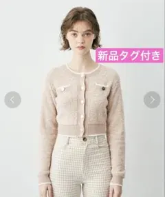 【新品タグ付】DEICY ポンポンツイードカーディガンのサムネイル