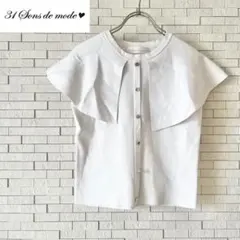 【美品】31 Sons de mode ノースリーブフレアニット　白　金ボタン