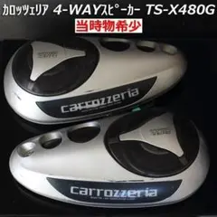 2026年最新】ts-x480の人気アイテム - メルカリ