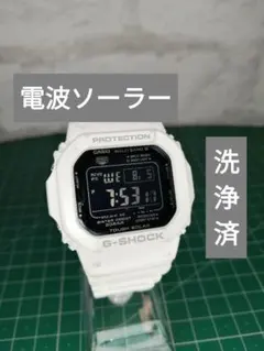 カシオ　GW-M5610MD 洗浄済み　ホワイトのサムネイル